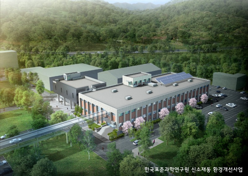 표준과학연구원_조감도.jpg